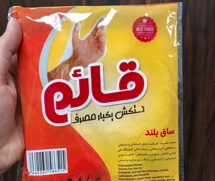 دستکش نایلونی یکبار مصرف قائم