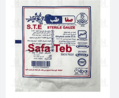 گاز استریل صفا طب عمده ۲۱۰۰عددی قیمت کل